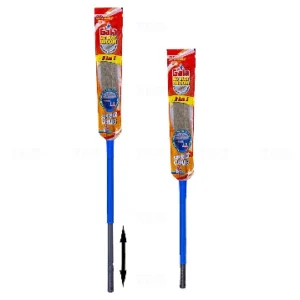 BROOM